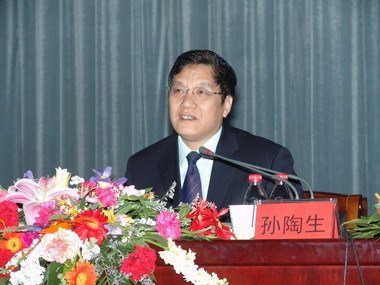 孙陶生的成果