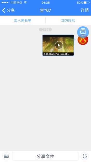 黑豹 电影高清百度云有吗？ 不要压缩包、拒绝加微信