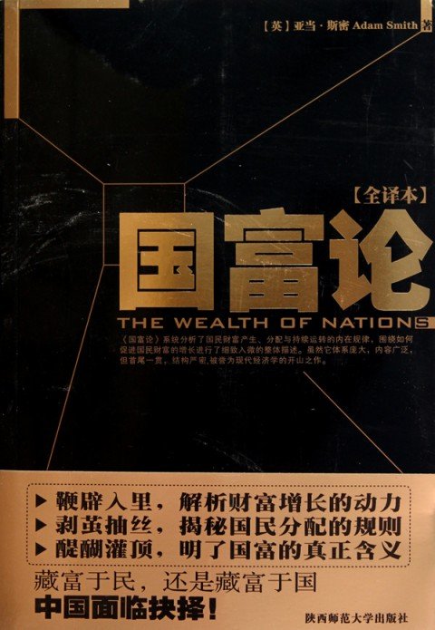 货币的含义