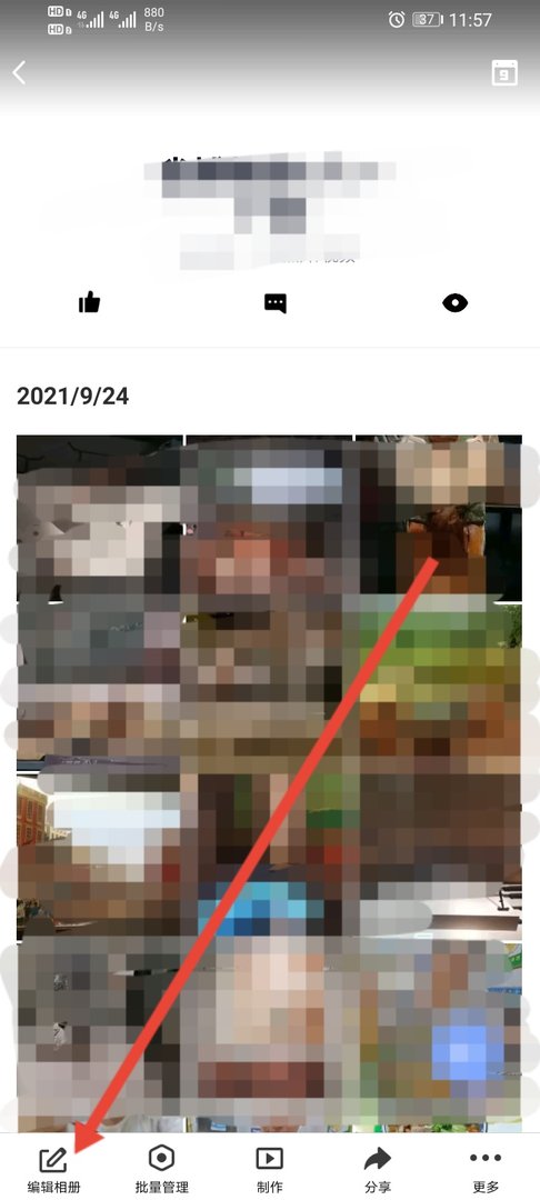 如何删除QQ相册？