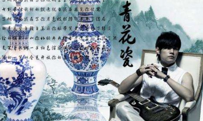 求青花瓷二胡简谱，要D调