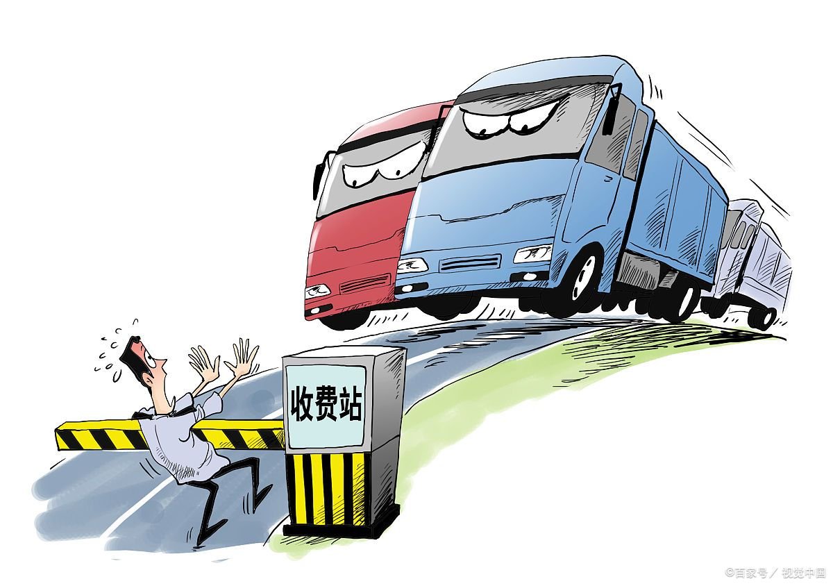 2020年元旦高速免费吗