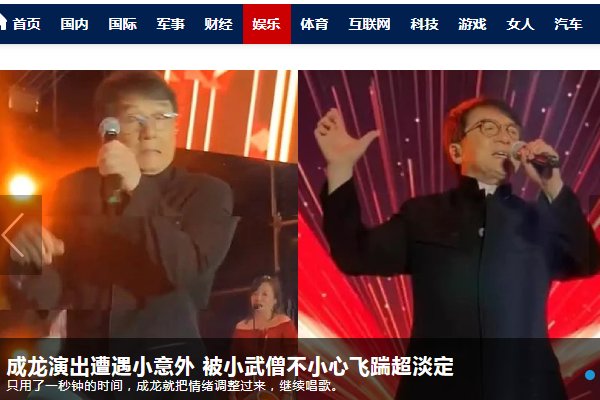 百度娱乐沸点的官方网站有哪些？