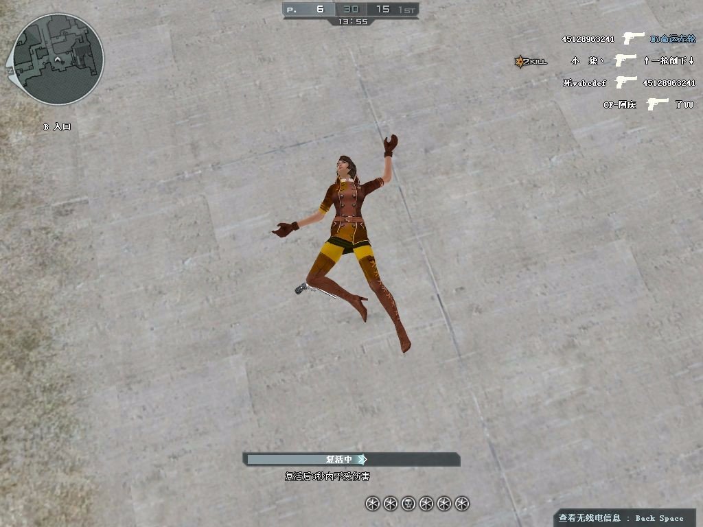 求cf夜玫瑰死亡图片