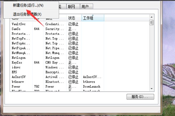 explorer. exe丢失或损坏怎么办？