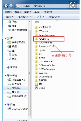 如何向U盘里面下载音乐MV 和电影