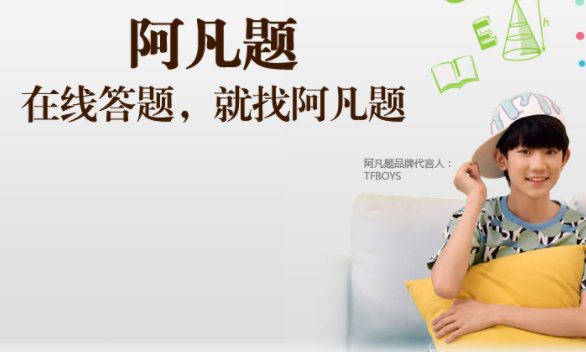 拍照搜题软件哪个好用?