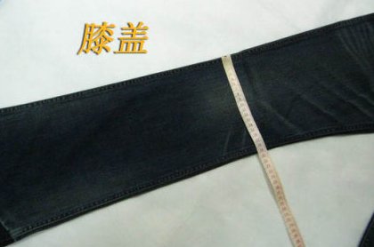 裤子的上档、中档、下档要怎么区别?分别怎么测量？