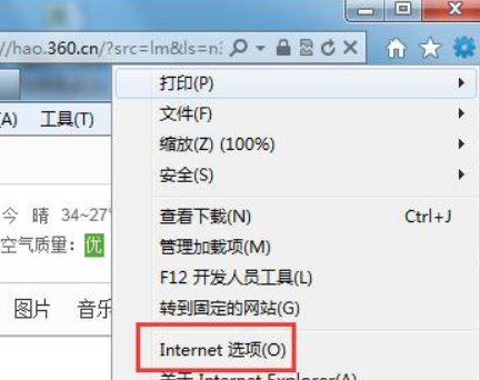 为什么微博打不开，显示“无法连接到服务器