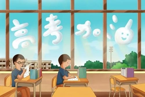 高考考场怎么查询