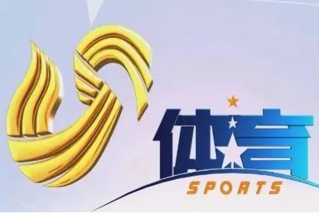 山东体育频道为什么不直播cba