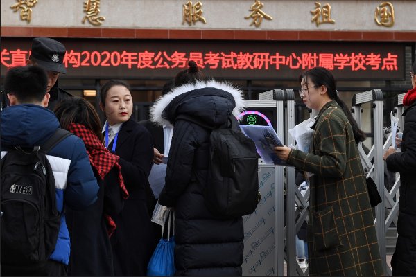 辽宁省公务员报名时间2024