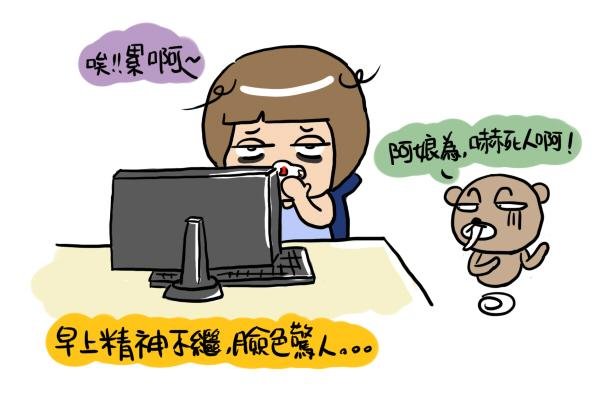 事实上并不是睡得晚就叫做熬夜，那怎么睡才算熬夜？