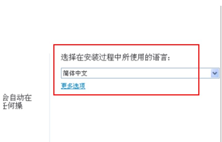 skype怎么使用？