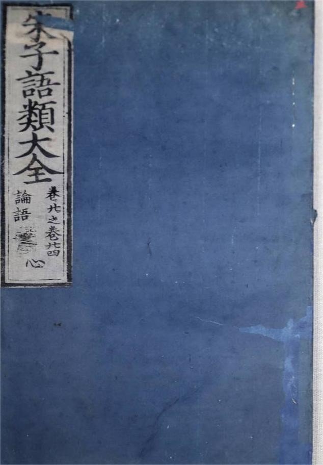 宋濂尝与客饮文言文翻译
