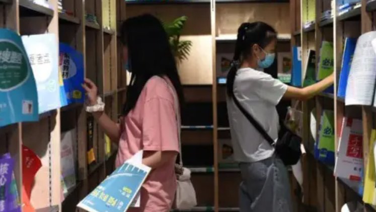 考教师资格证需要什么书？