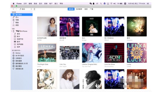 如何把despacito设置成手机铃声