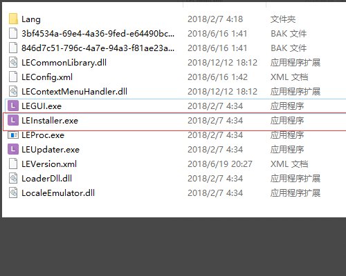 如何将日文游戏转区运行