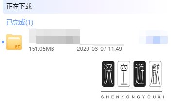 迅雷下载提示违规无法下载怎么办?