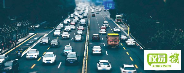 上下班高峰期是几点