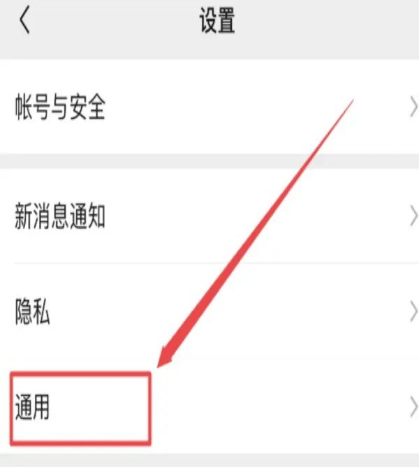 微信怎么样群发信息给所有好友