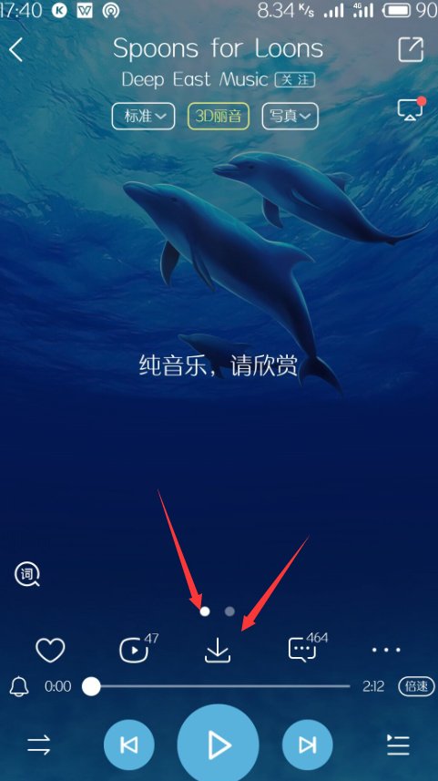 怎样把手机上的歌曲传到mp3中去？