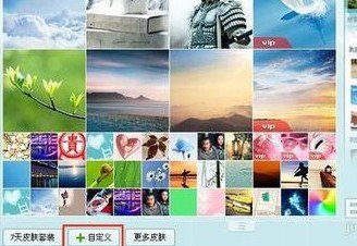 谁有比较适合男生的qq聊天背景？