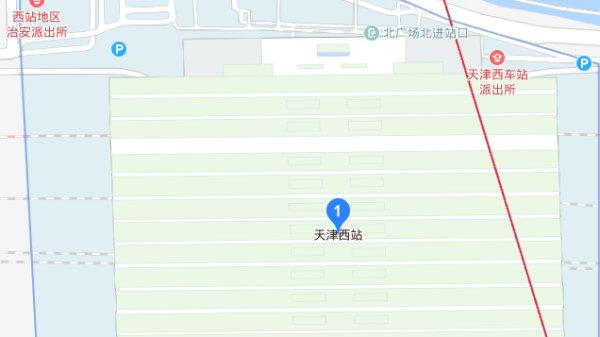 天津西站在哪个区