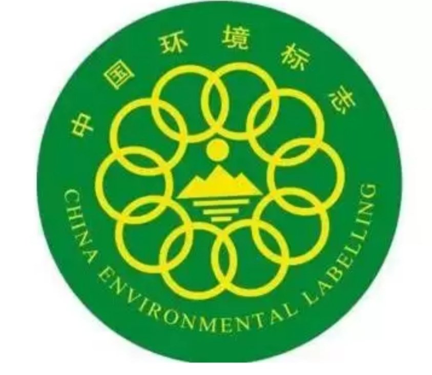 中国环境保护标志