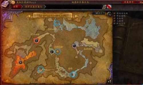 魔兽7.0奈萨里奥巢穴在哪 世界任务奈萨里奥巢宝藏怎么拿