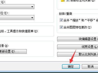 求教CAD2010里怎么双击编辑标注文字