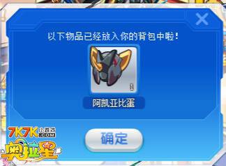 奥拉星凯撒怎么打 奥拉星凯撒平民打法汇总