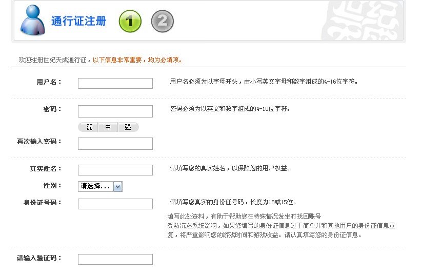 跑跑卡丁车  注册在那??????????????