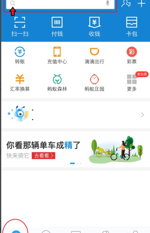 如何查看快递物流信息？