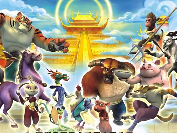 十二生肖闯江湖主题曲