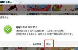 谁有比较适合男生的qq聊天背景？