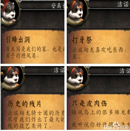 云端翔龙怎么得