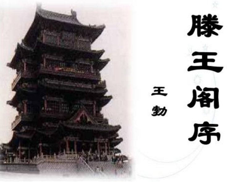 老当益壮 宁移白首之心 穷且益坚 不坠青云之志的意思