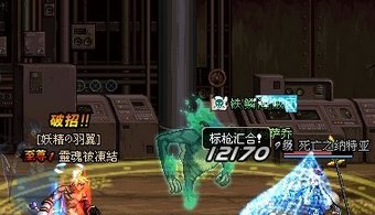 dnf任务蓝影马萨乔怎么完成？