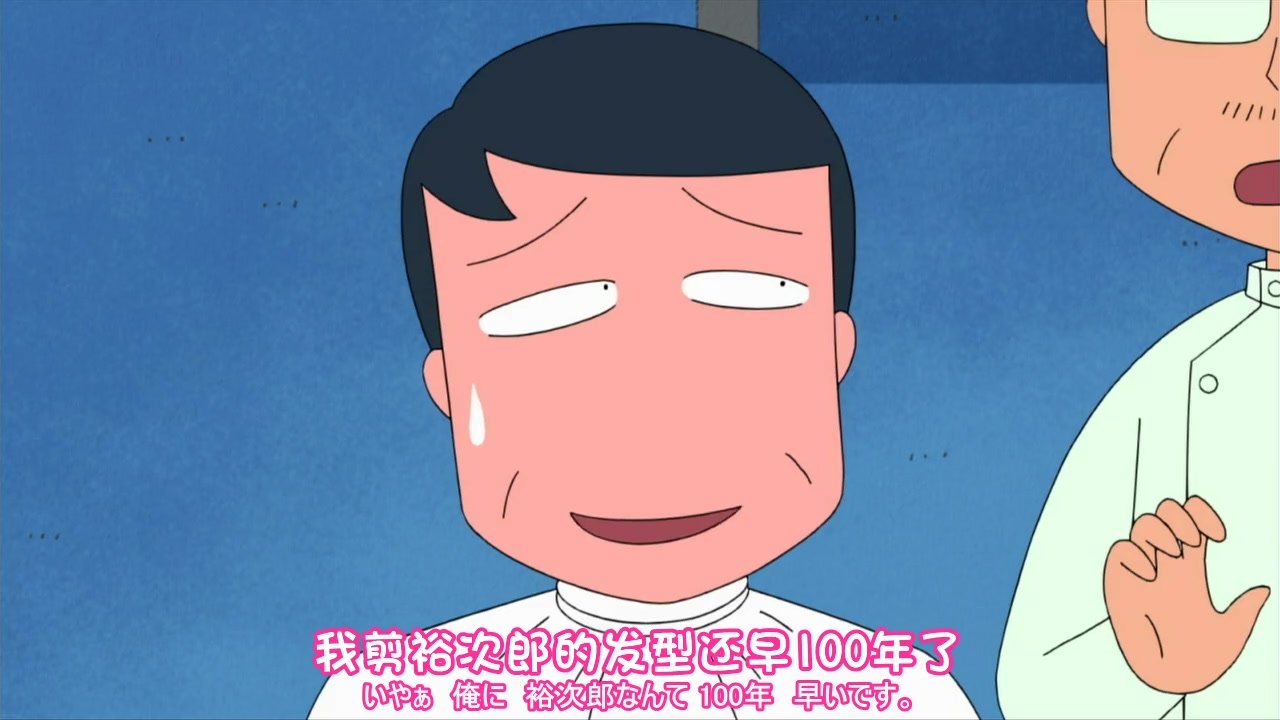 小丸子为什么换发型了