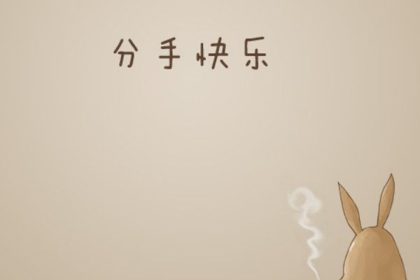 失恋歌曲排行榜前十名