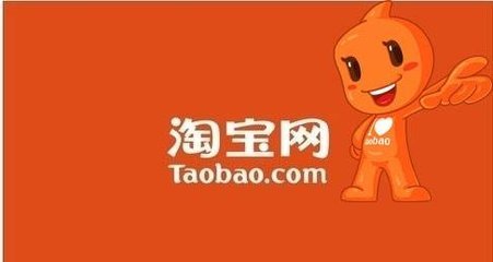 如何在淘宝上购物？