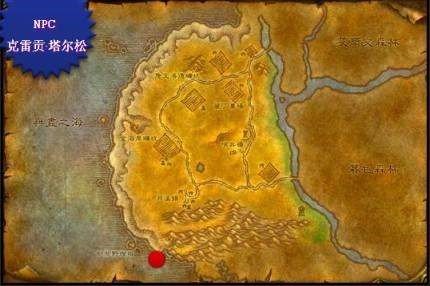 魔兽烹饪新鲜的银头鲑鱼在那里掉？？？？？