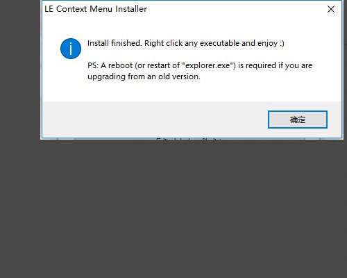 如何将日文游戏转区运行