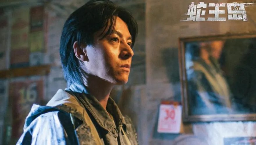 蛇王岛这部电影是在哪里拍摄的？