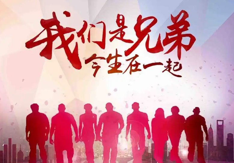 感恩兄弟的最经典句子