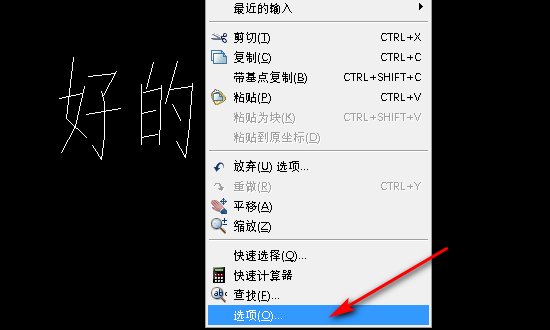 怎么双击文字就可以编辑了呢？