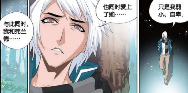 斗罗玉转在哪能免费看