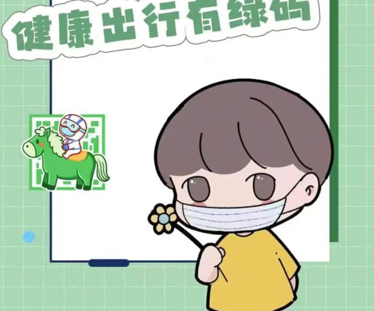 上海徐汇一足浴店被刑事立案，疫情下不听安排，造成疫情会被怎么罚？