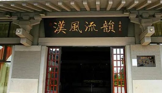 中国的世家有哪些?